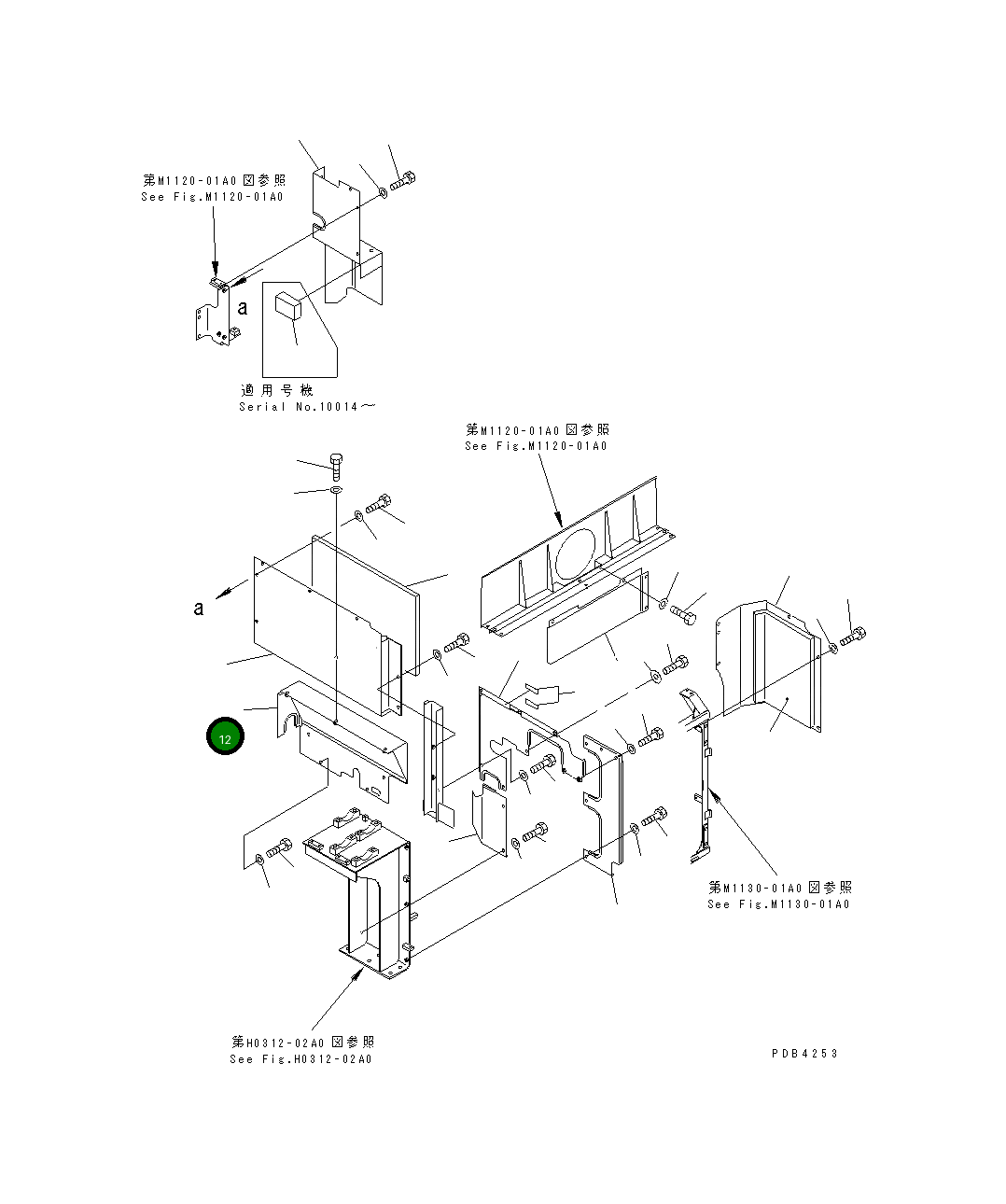 Крышка 209-54-73610  Komatsu