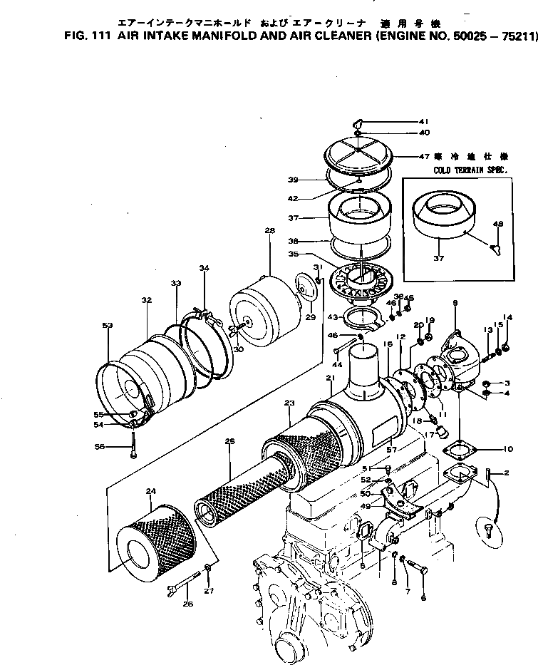 Болт 6112-81-7270  Komatsu