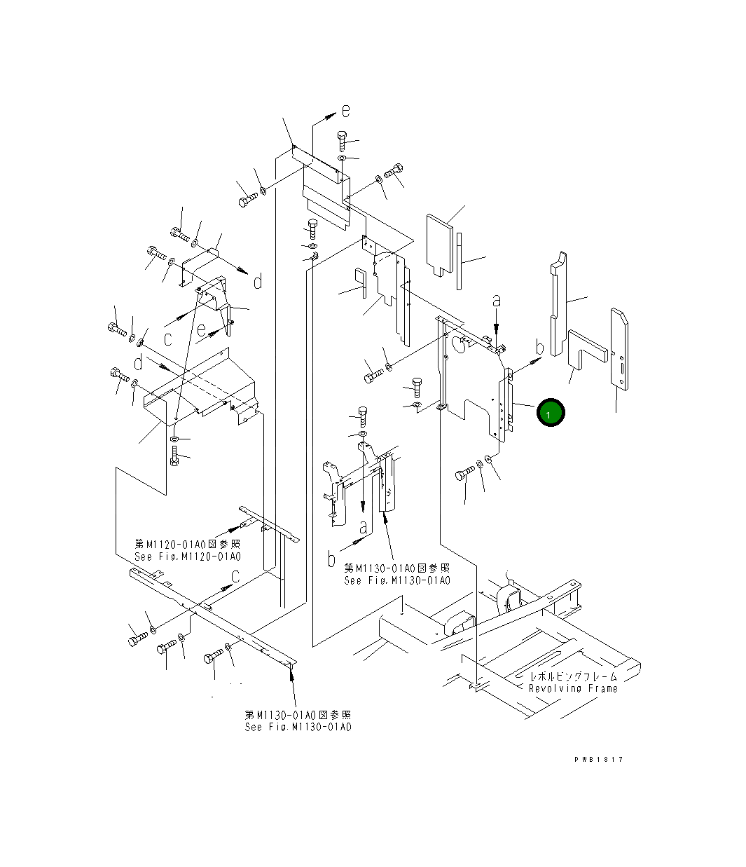 Крышка 20Y-54-27614 Komatsu