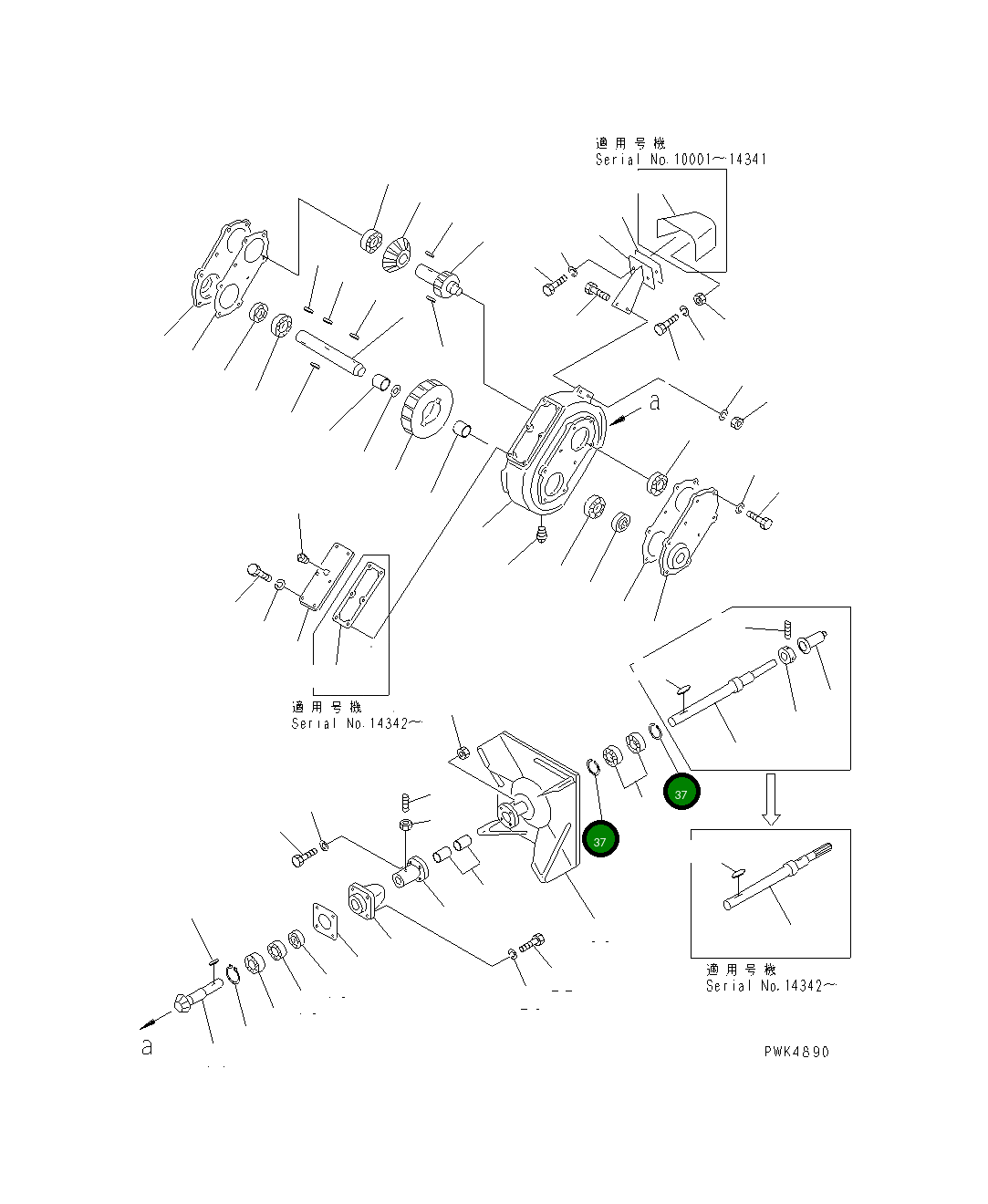 Кольцо TA03411720 Komatsu