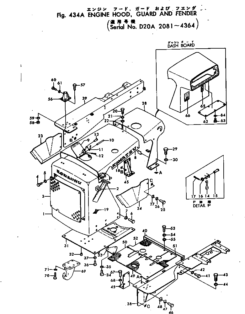 Болт 01046-01235  Komatsu