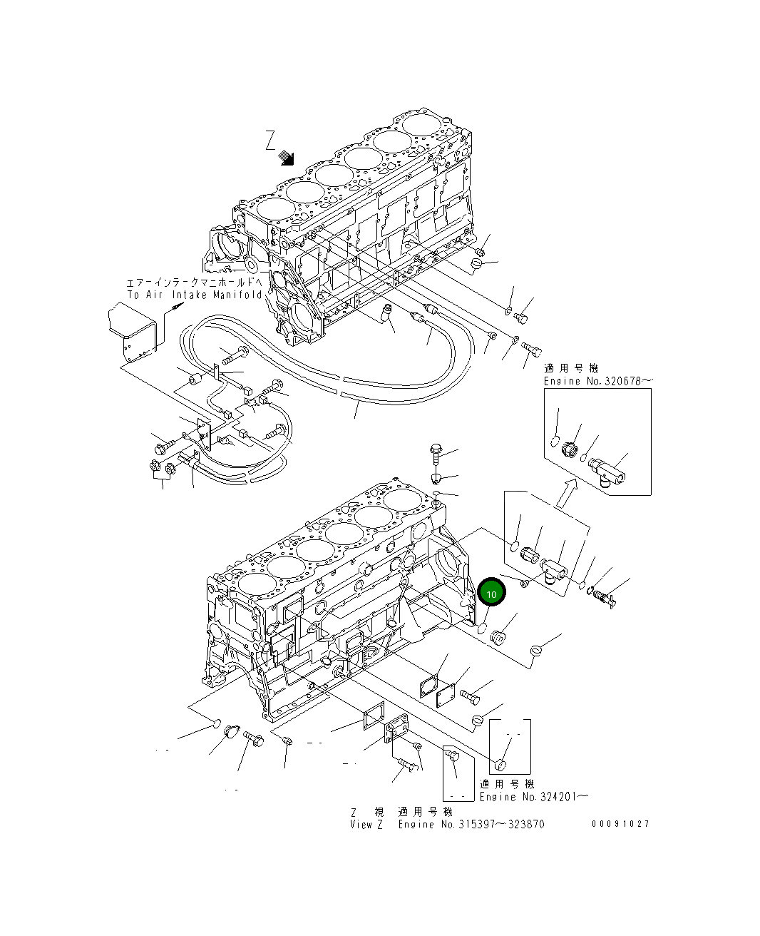 Кольцо уплотнительное (O-Ring) 6150-21-1150 Komatsu
