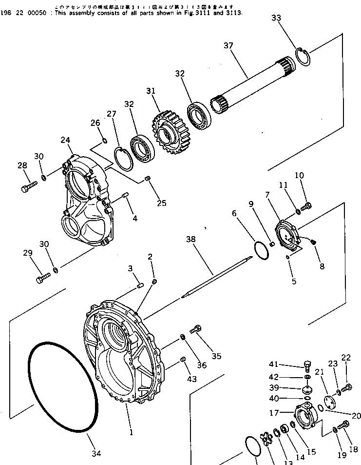 Кольцо уплотнительное (O-Ring) 07000-01008  Komatsu