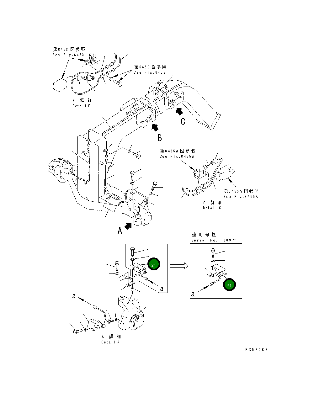 Крышка 234-843-2160 Komatsu