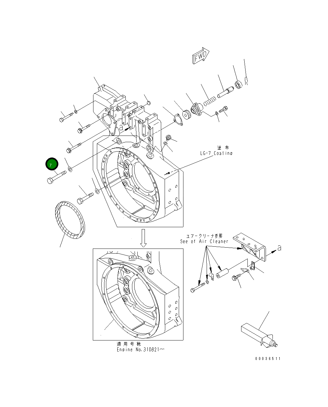 Болт 01011-81825 Komatsu