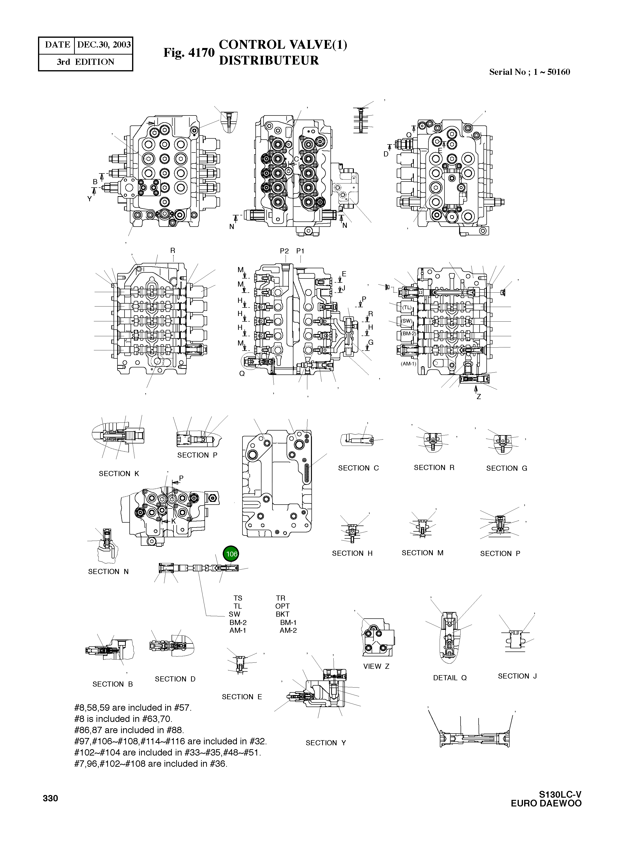 Кольцо уплотнительное (O-Ring) 8202-006 Komatsu