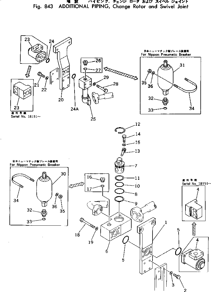 Болт 01011-61240 Komatsu
