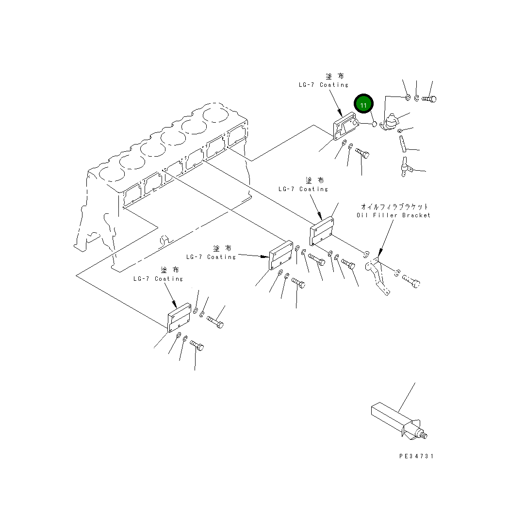 Кольцо уплотнительное (O-Ring) 07000-63045 Komatsu