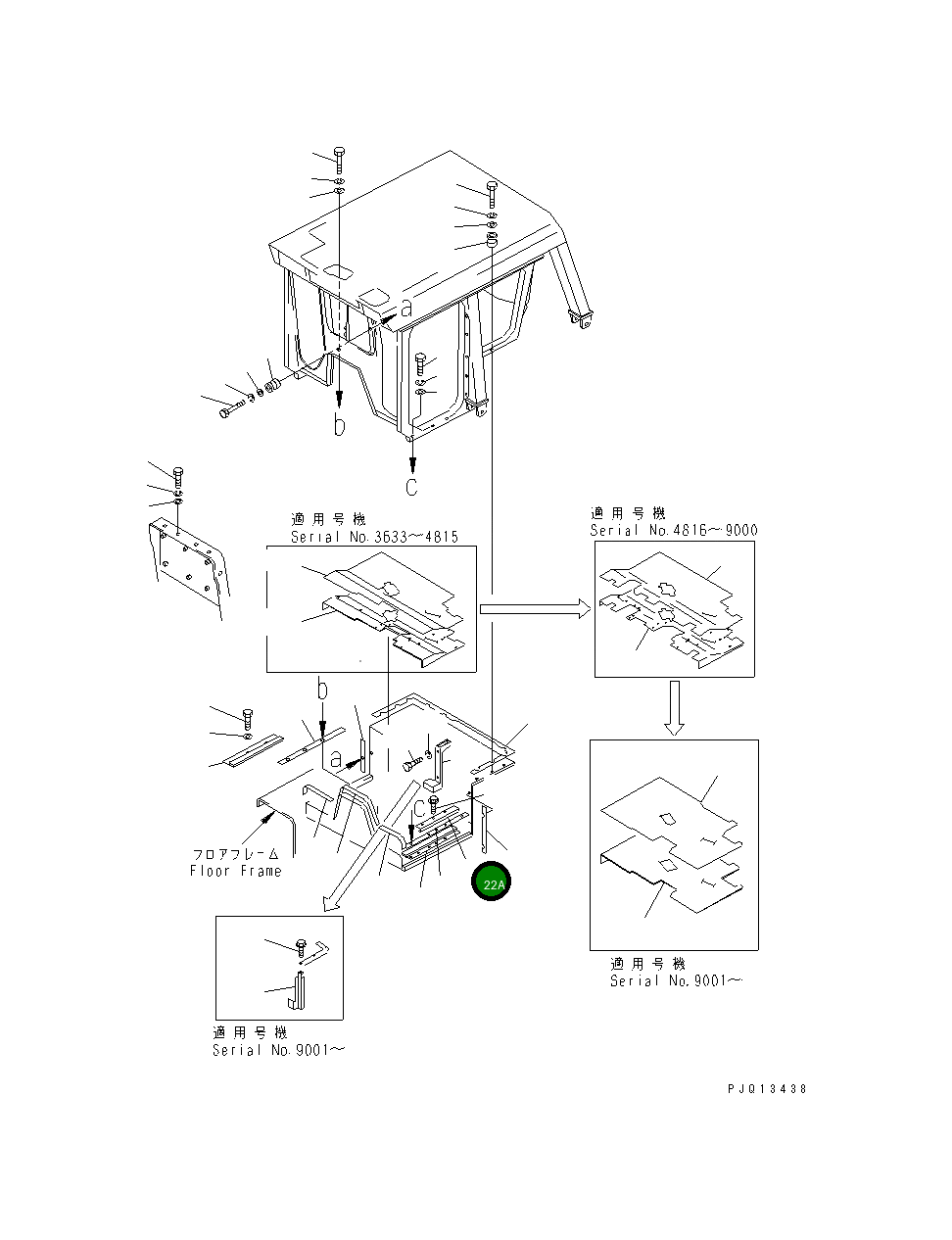 Крышка 175-979-6110 Komatsu