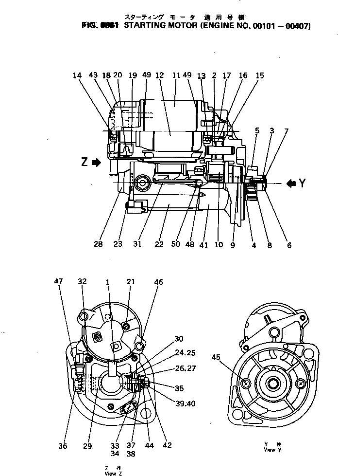 Болт YMX-9490422570 Komatsu