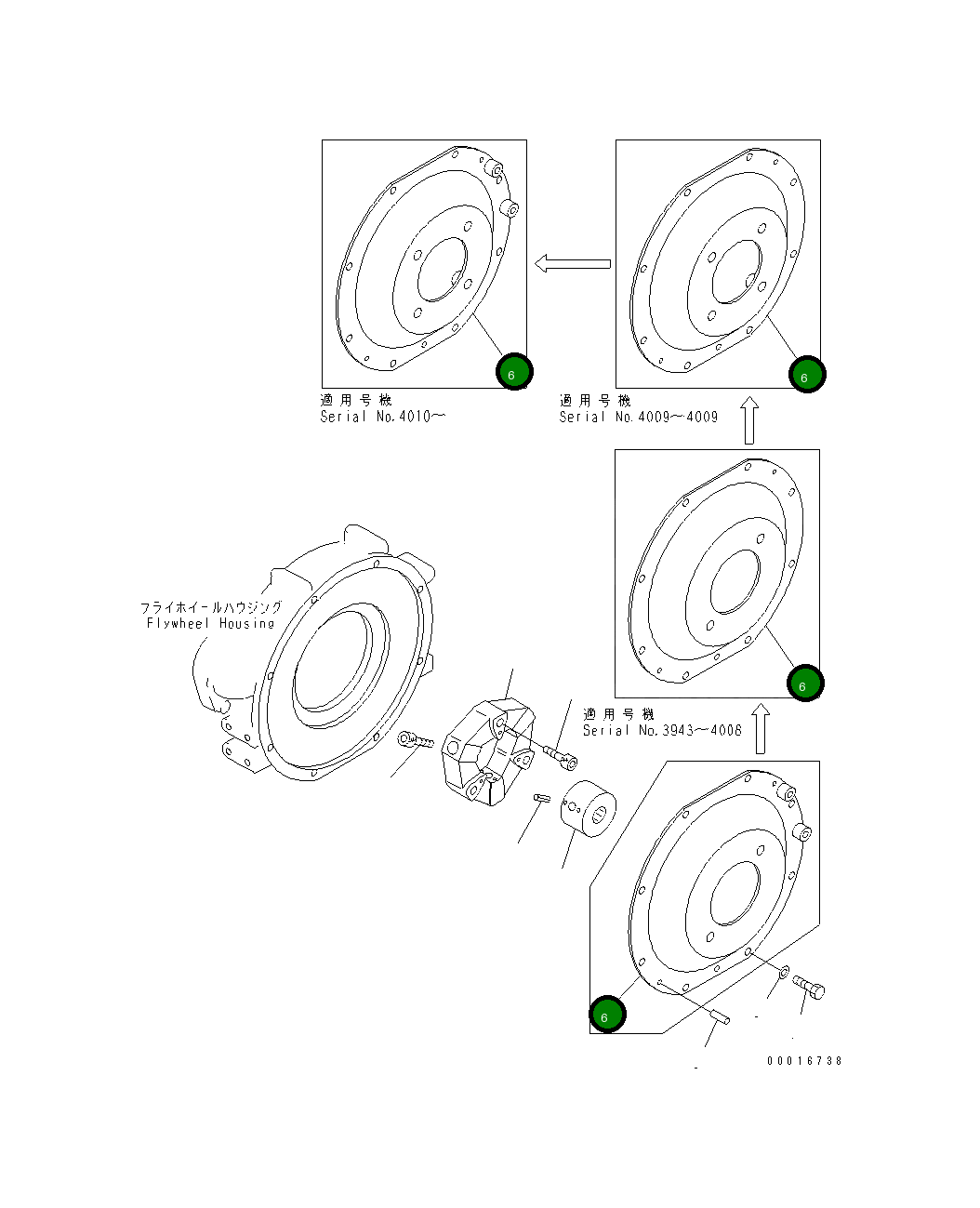 Крышка 22F-01-11172 Komatsu