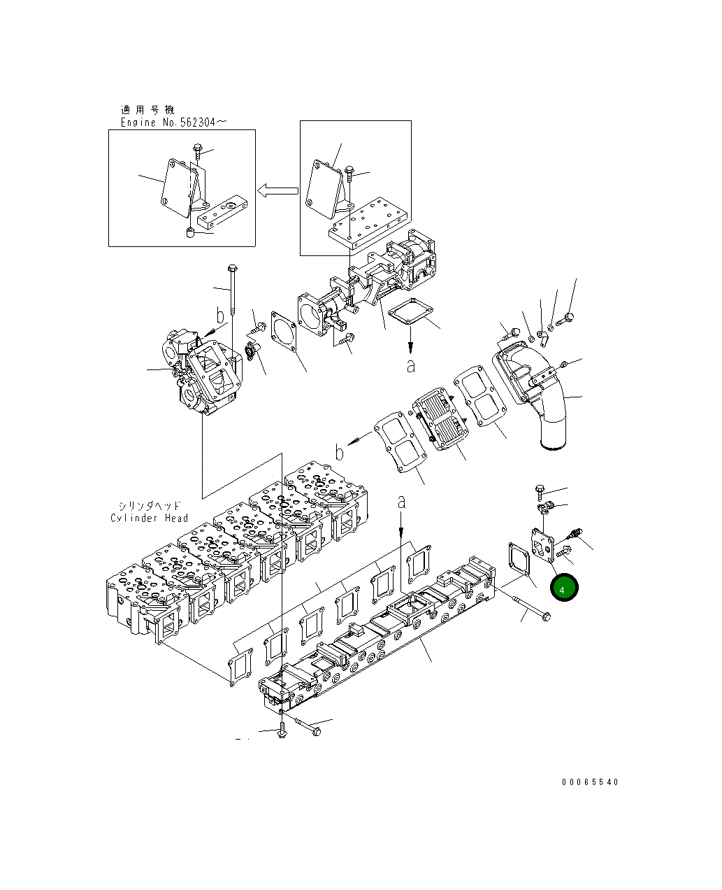 Крышка 6251-11-4250 Komatsu