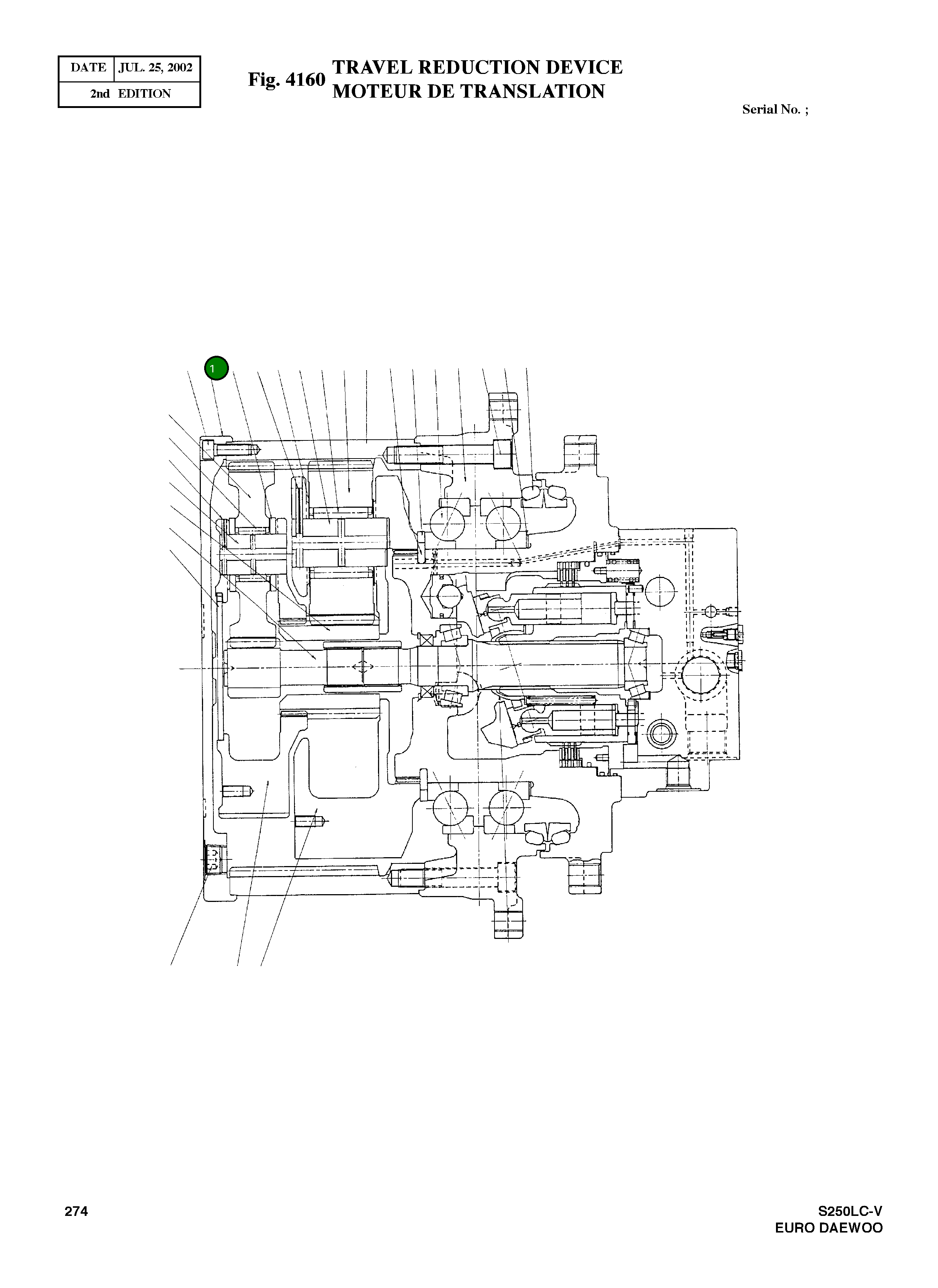 Крышка 21622Z91631-01 Komatsu