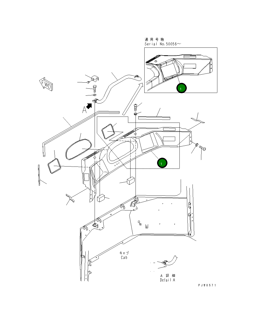 Крышка 42C-56-11892 Komatsu