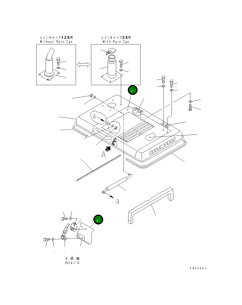 Крышка 20E-54-K7083 Komatsu