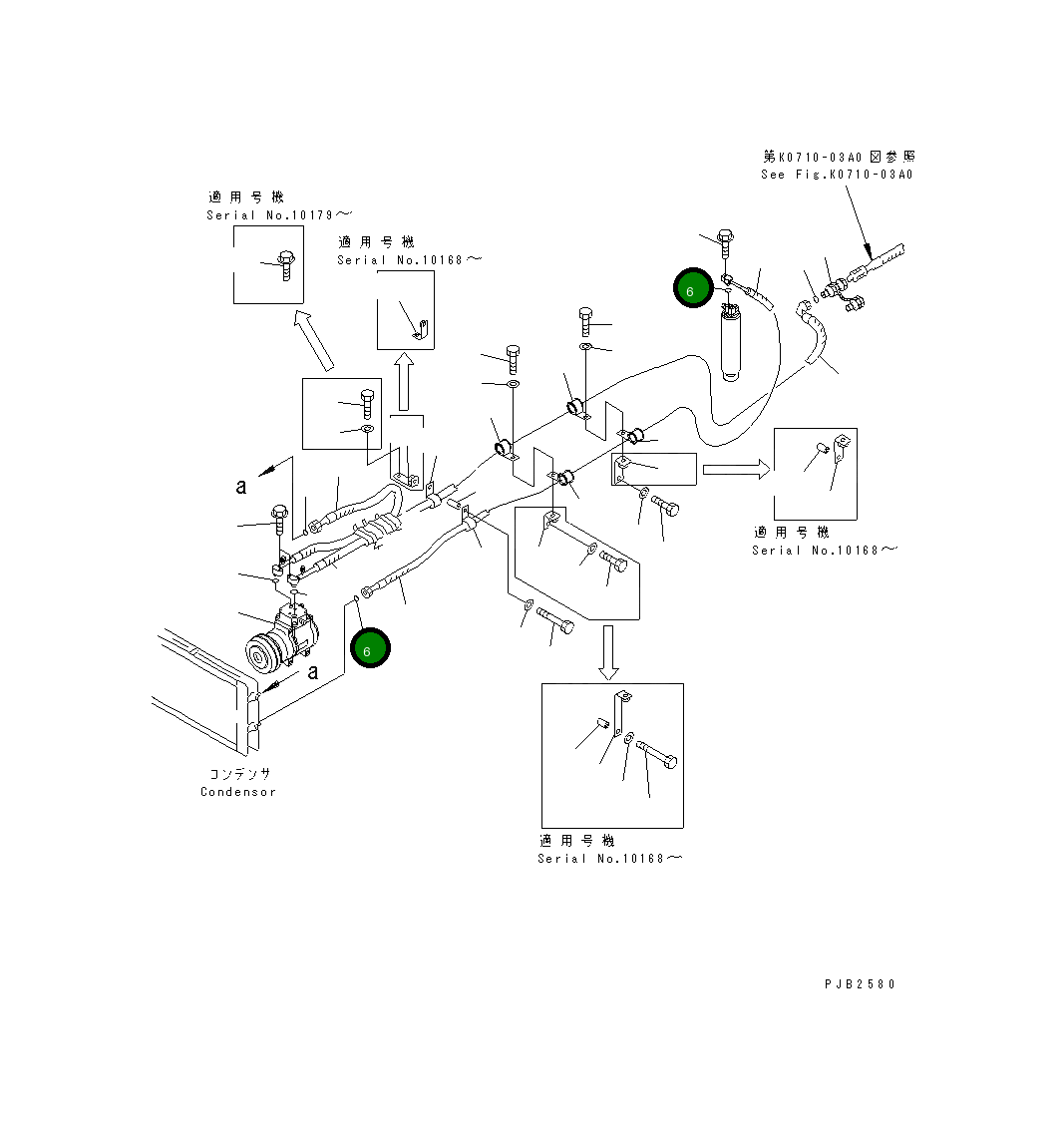 Кольцо уплотнительное (O-Ring) 20Y-979-3150 Komatsu