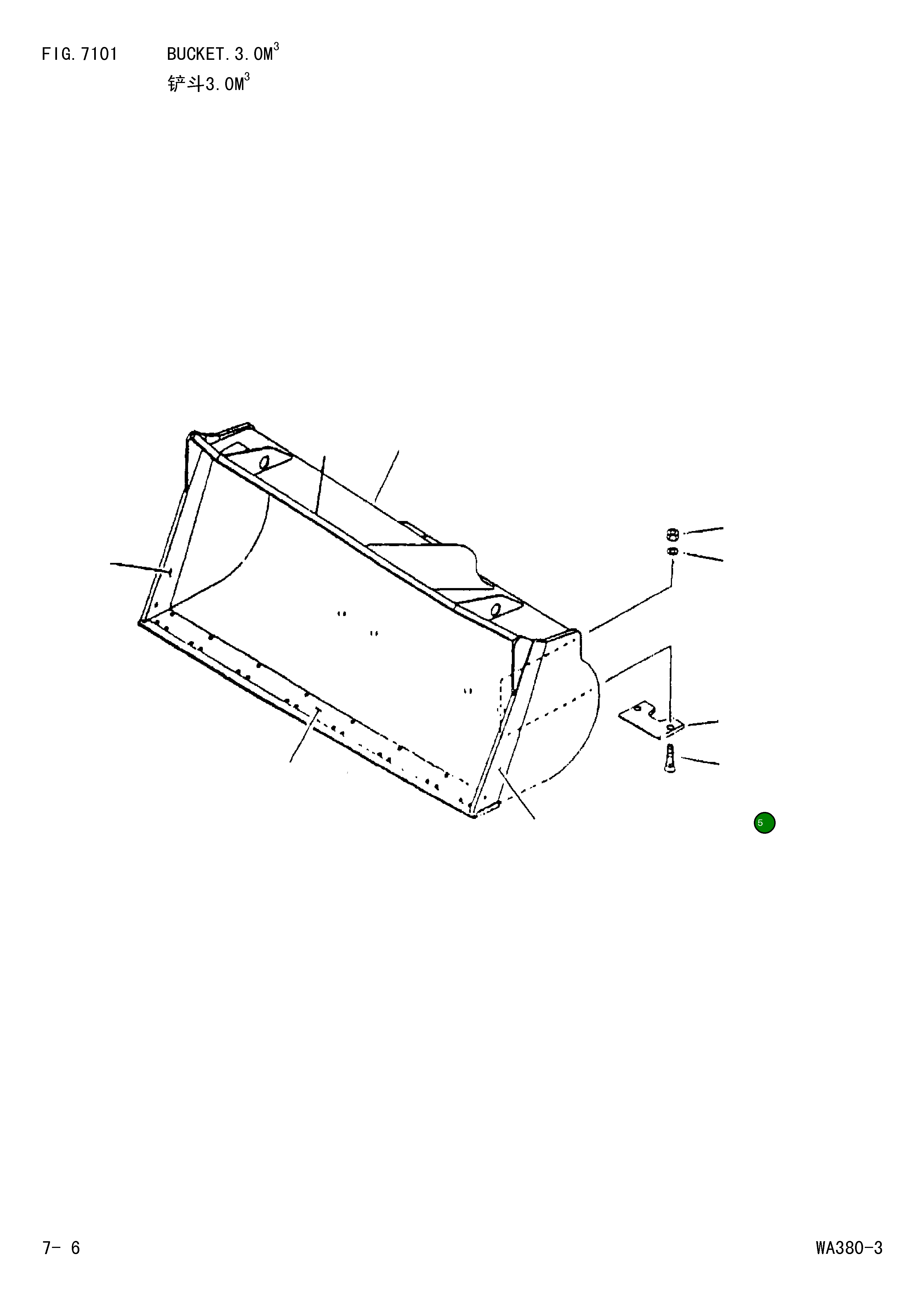 Болт 02090-11475 Komatsu