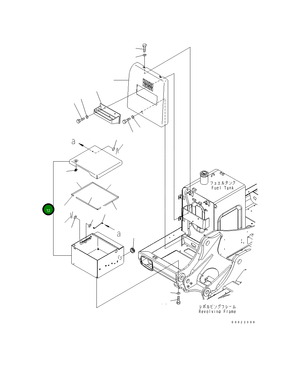 Крышка 20G-54-31260 Komatsu