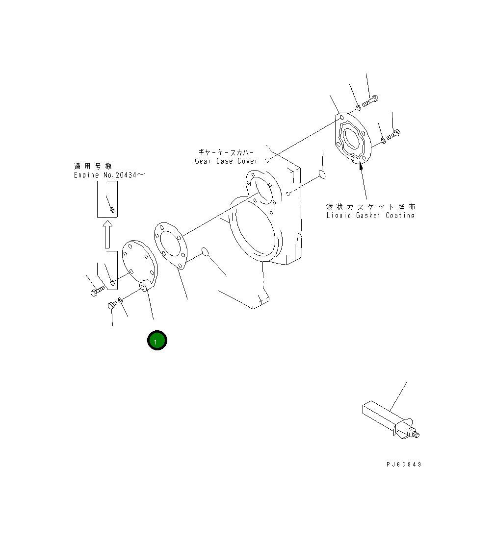 Крышка 6162-23-3390  Komatsu
