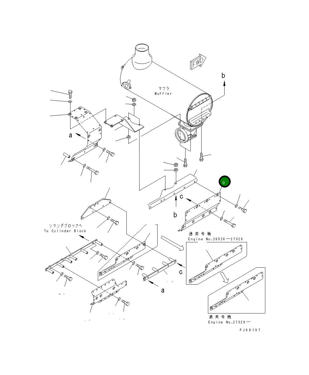 Крышка 6212-12-9560  Komatsu