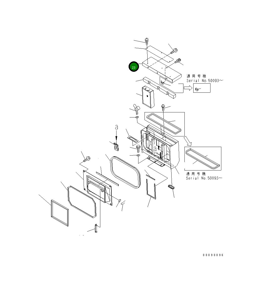 Крышка 42C-56-12212  Komatsu