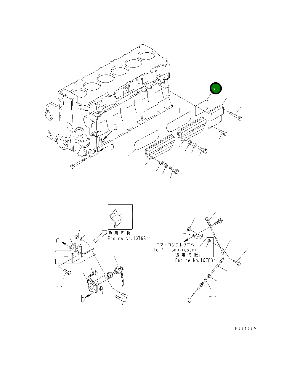 Кольцо уплотнительное (O-Ring) 6210-21-6451  Komatsu