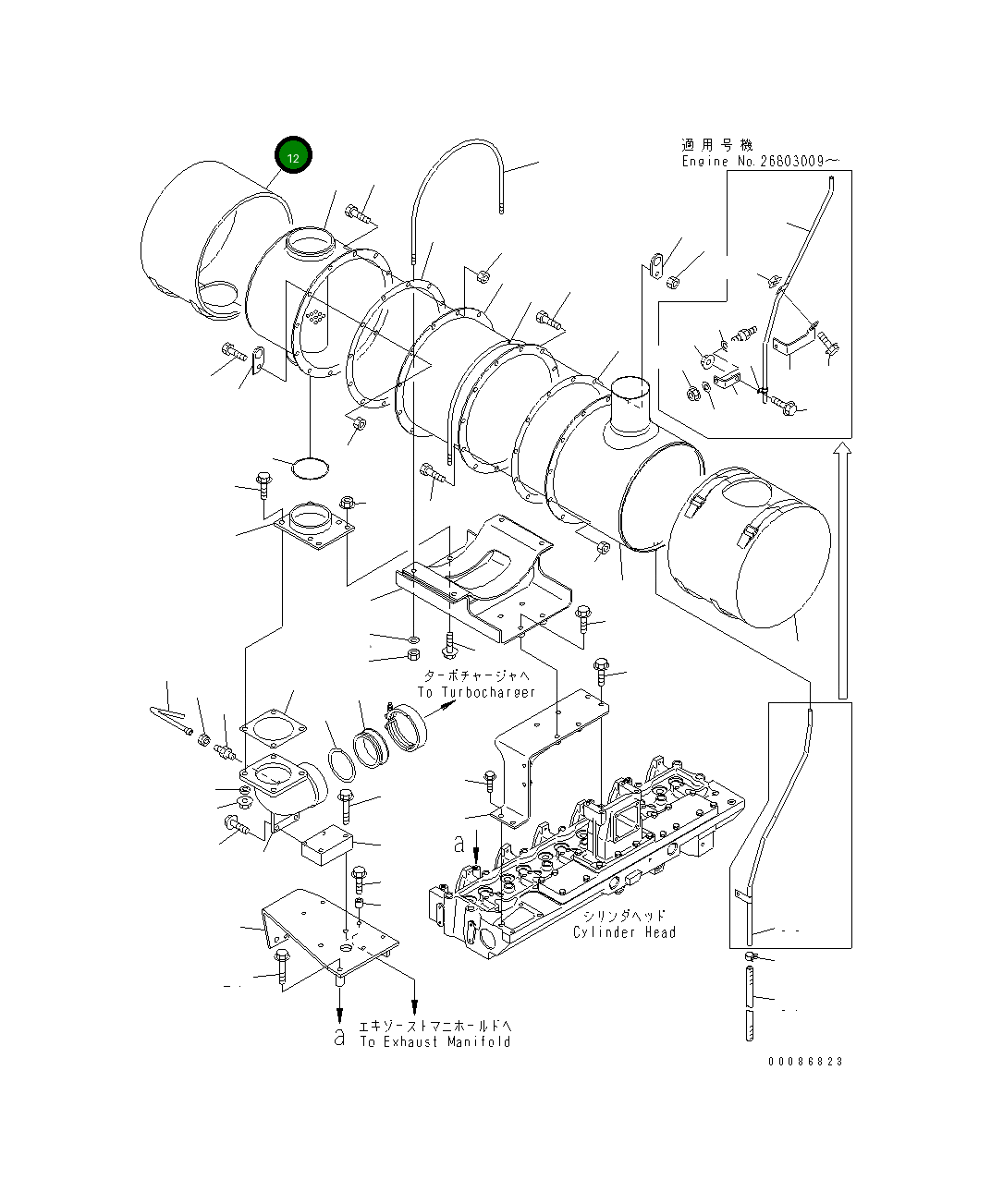 Крышка 6743-11-5460 Komatsu