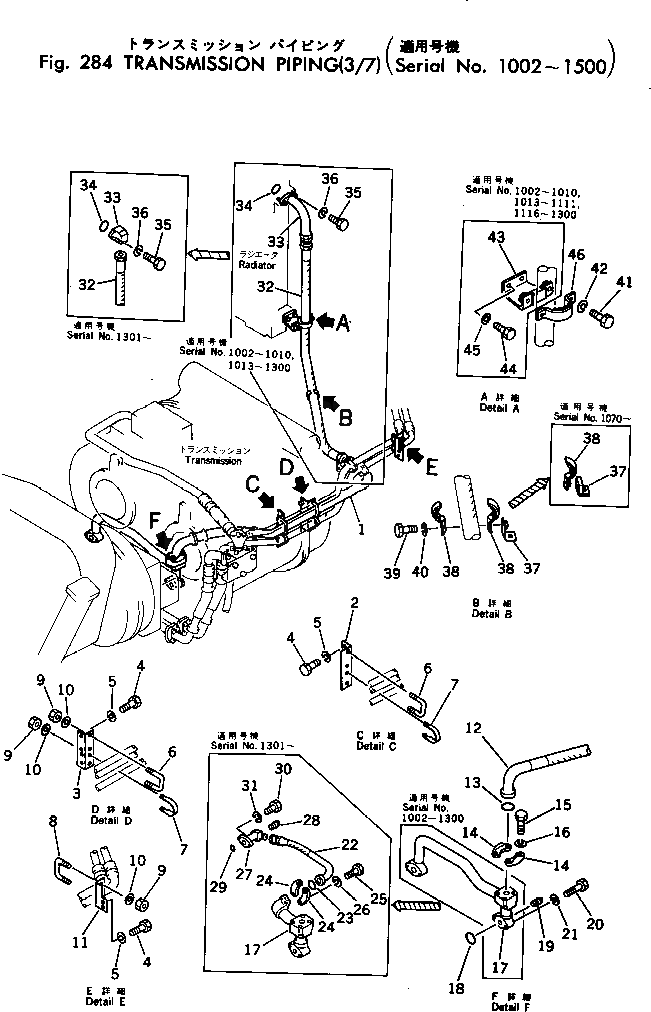 Болт 198-49-14710  Komatsu
