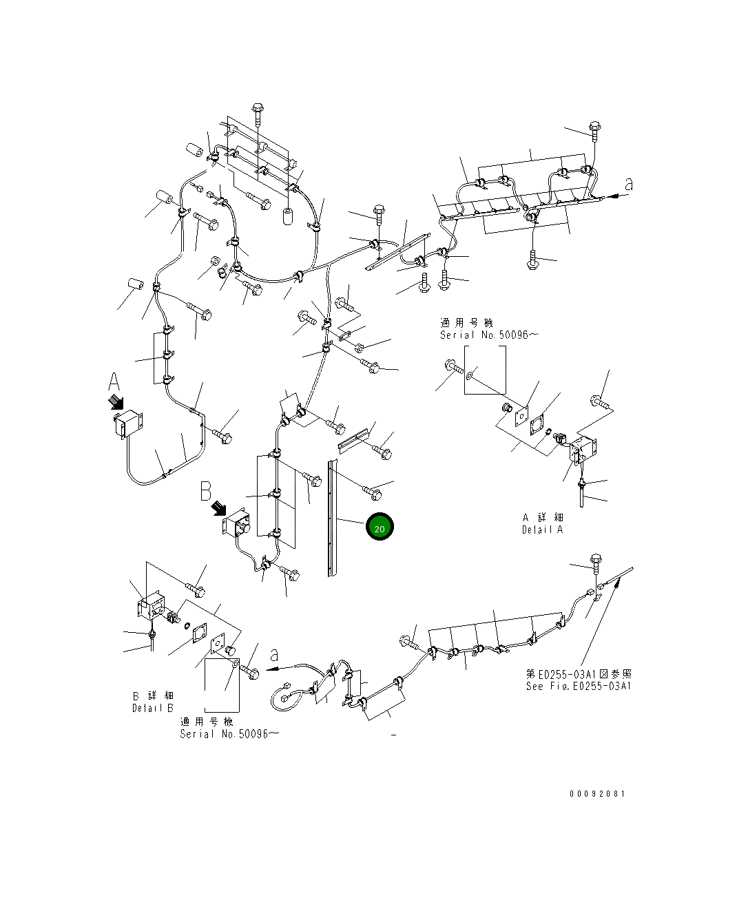 Крышка 42C-Z89-2630  Komatsu