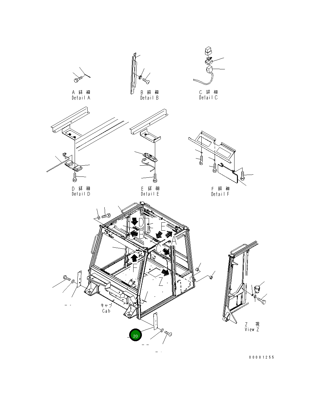 Крышка 56B-54-24931 Komatsu