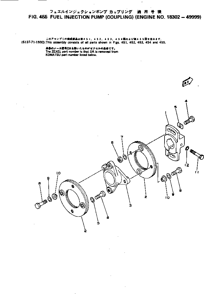 Болт DK156603-7900 Komatsu