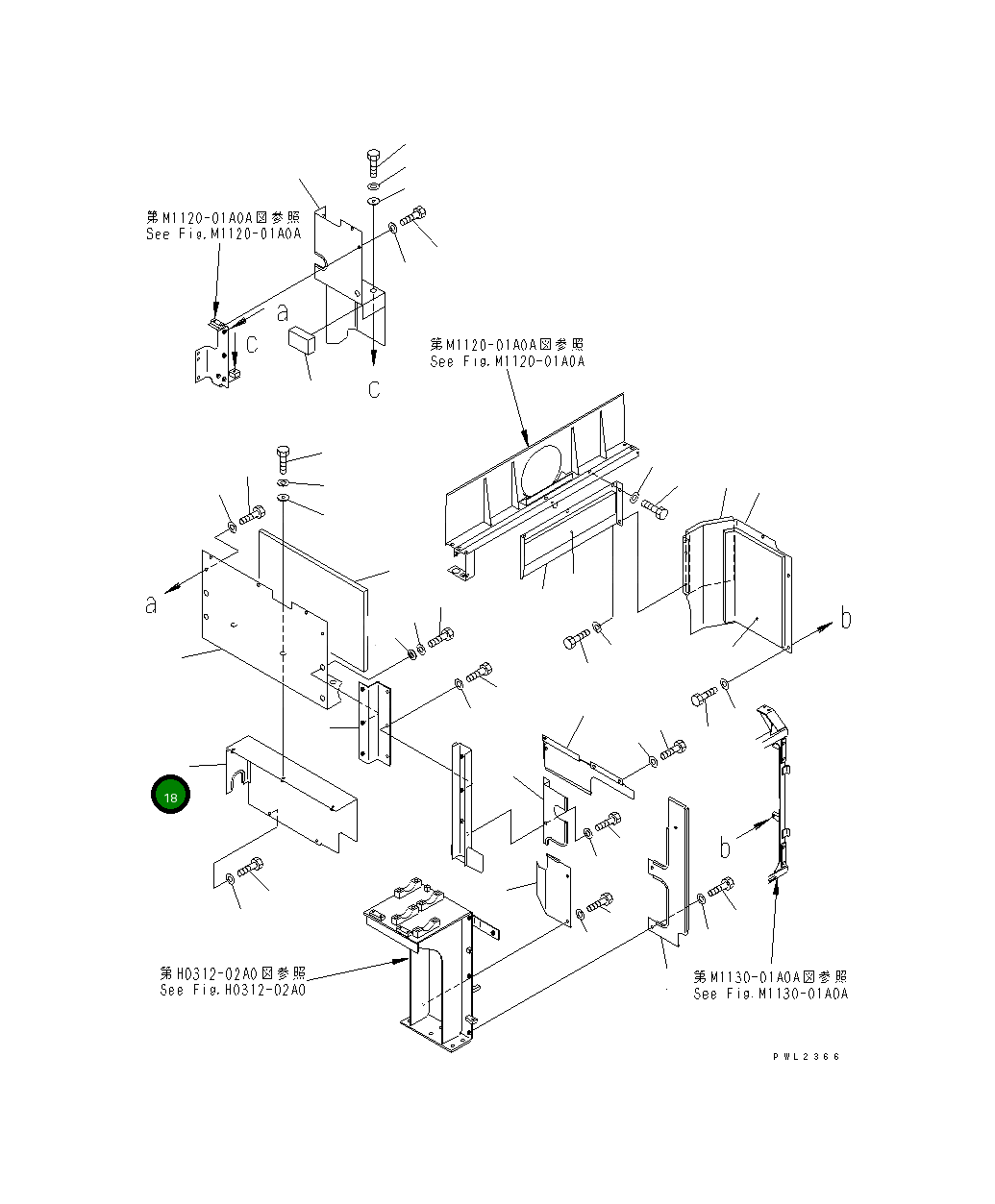Крышка 209-54-73611  Komatsu
