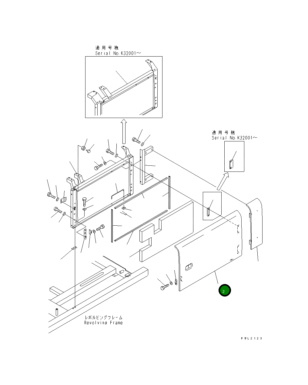 Крышка 21P-54-K5080 Komatsu