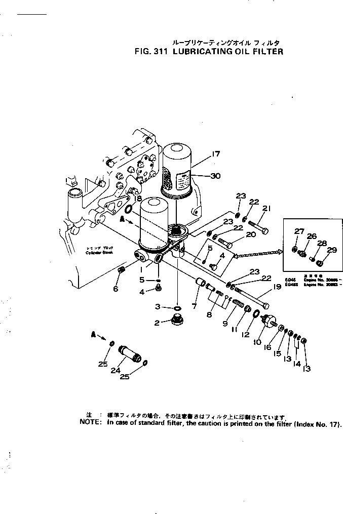 Кольцо уплотнительное (O-Ring) 6130-51-6390 Komatsu