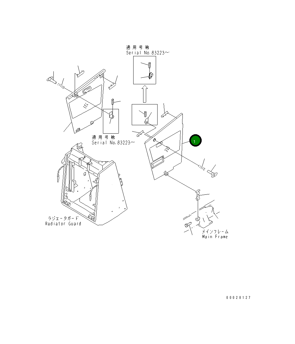 Крышка 10G-X16-2140  Komatsu