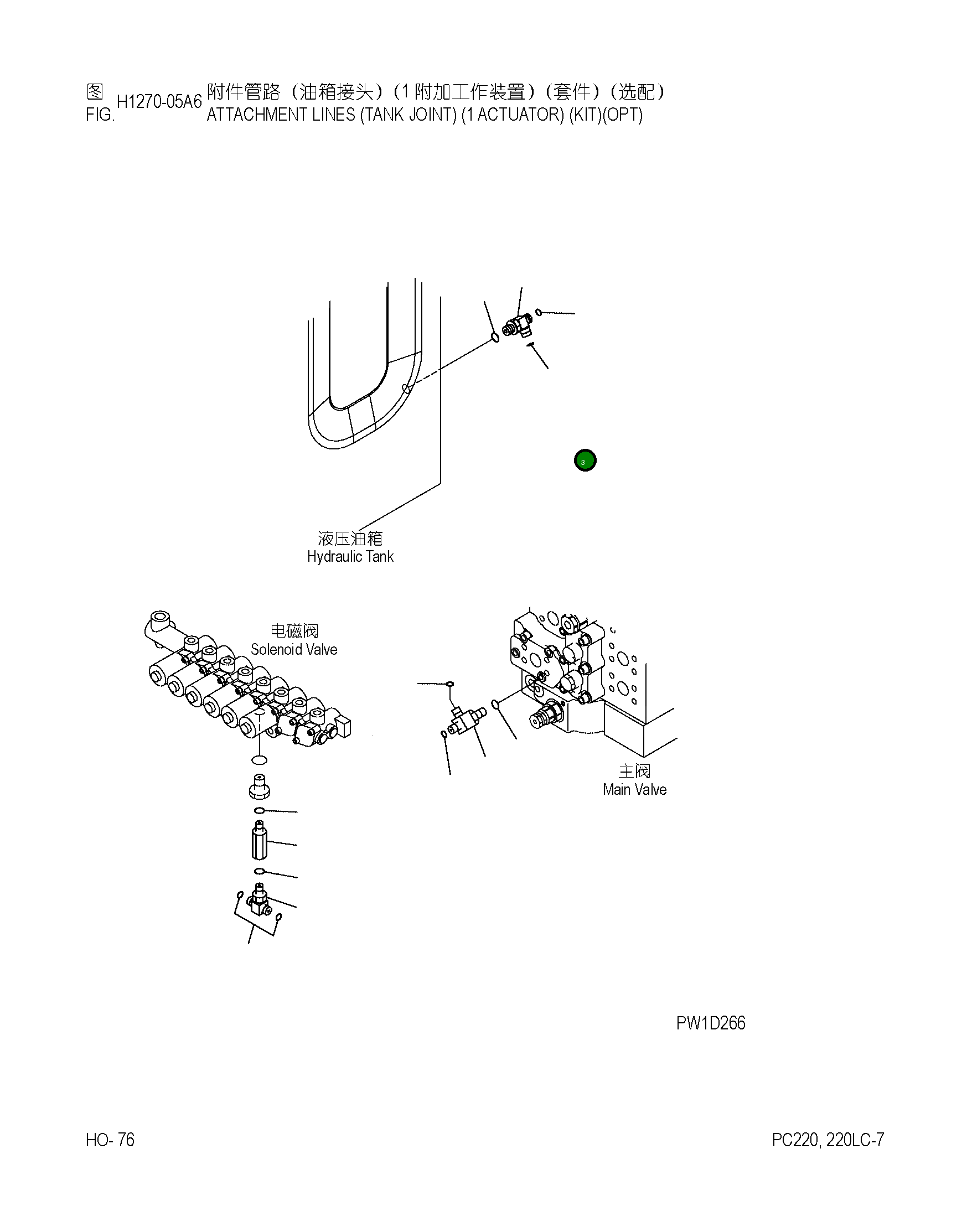 Кольцо уплотнительное (O-Ring) 07007-01423 Komatsu