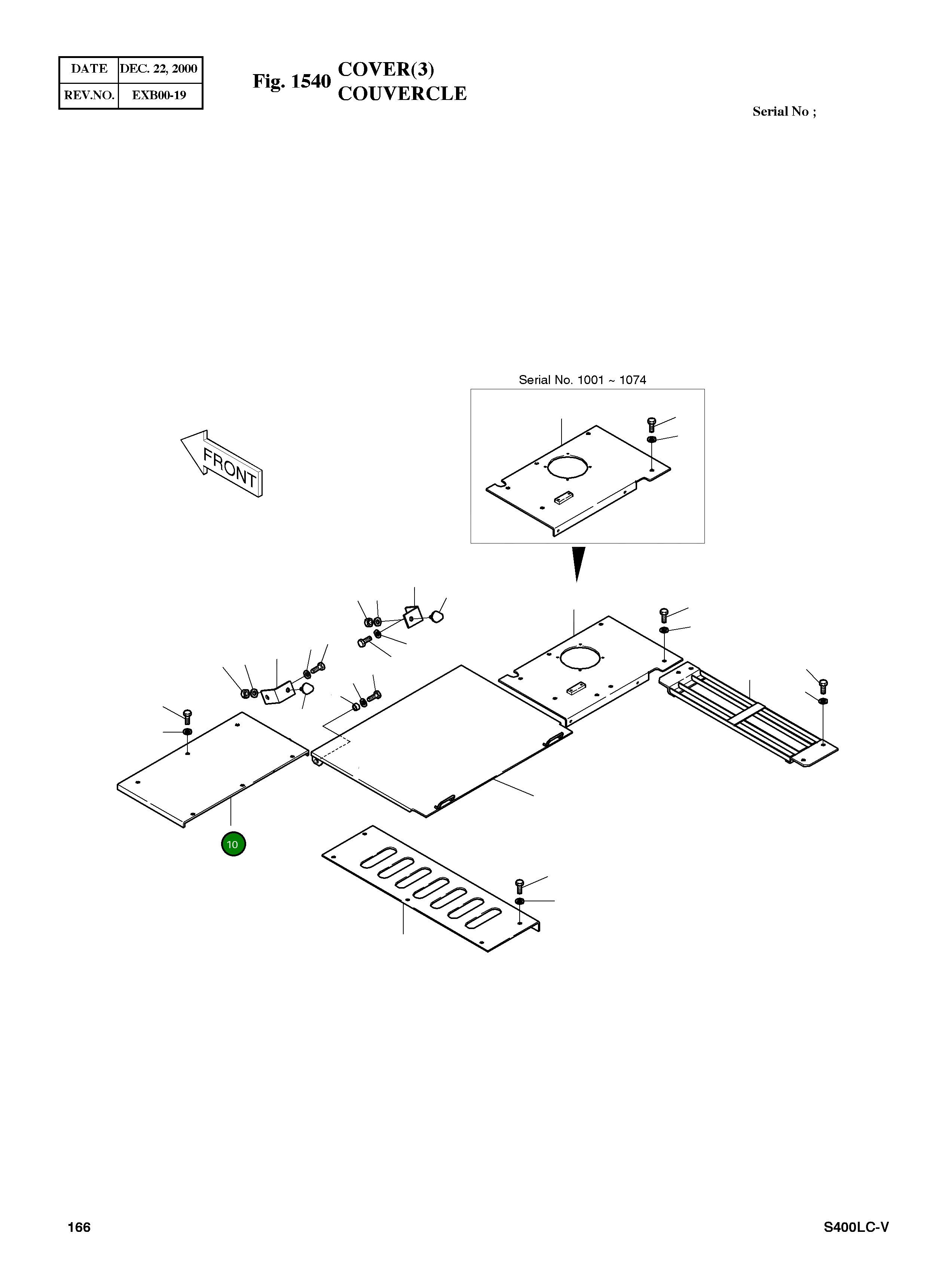 Крышка 2627-1038C Komatsu