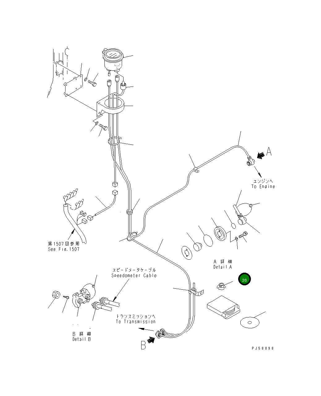 Кольцо 234-806-8450 Komatsu