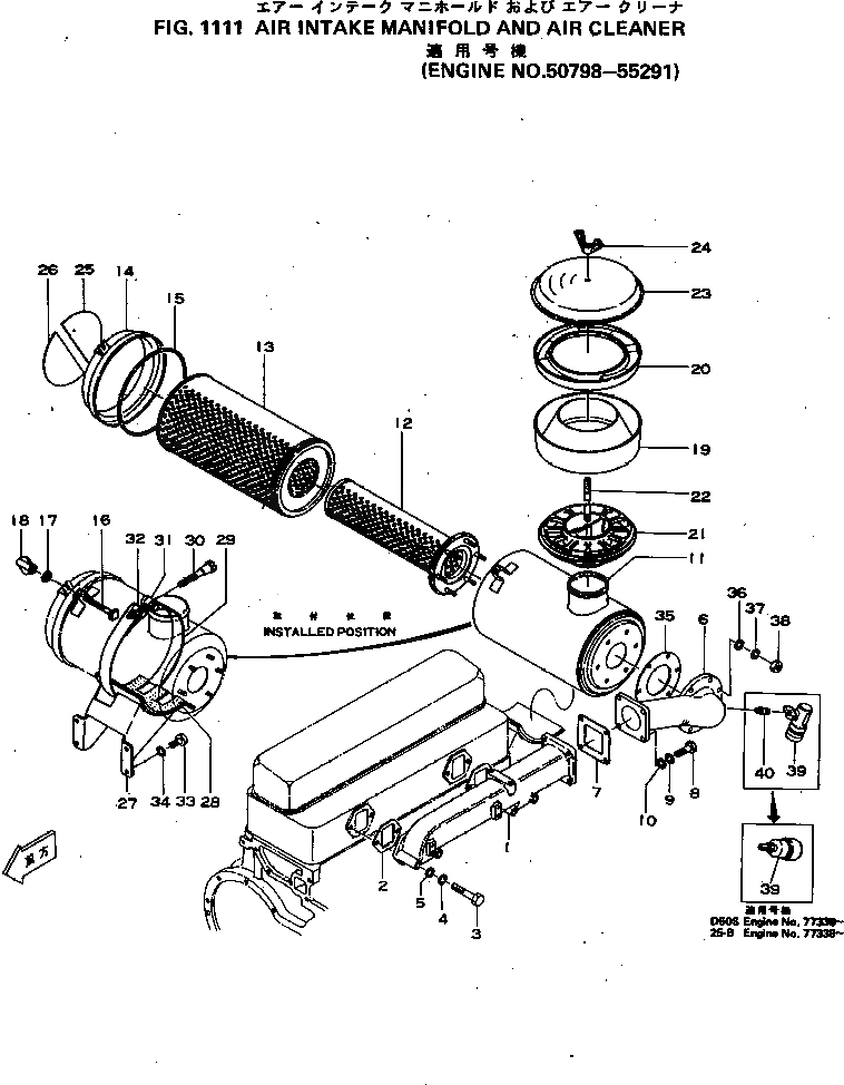 Болт 6110-13-4210 Komatsu