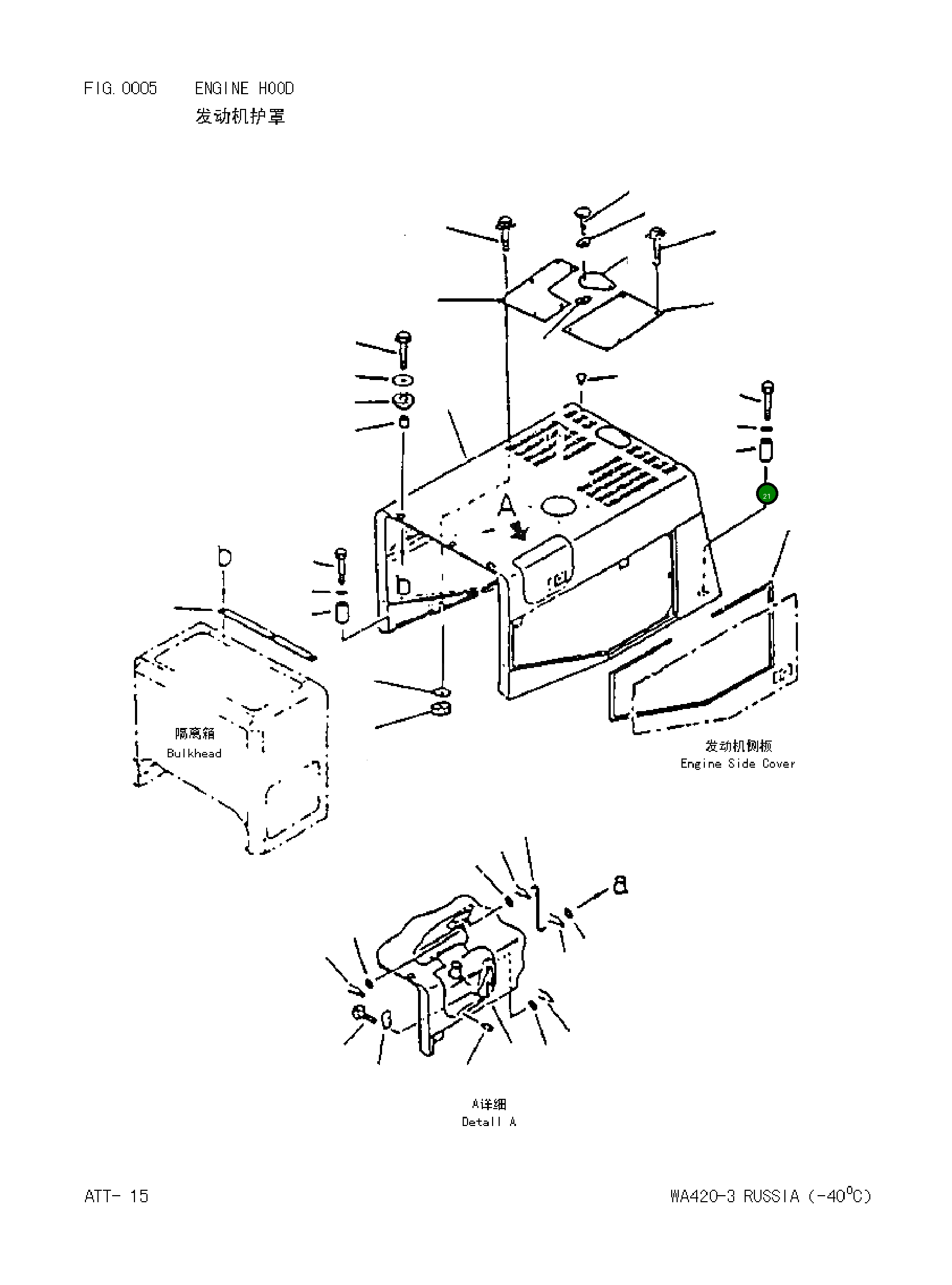 Болт 0101081495 Komatsu