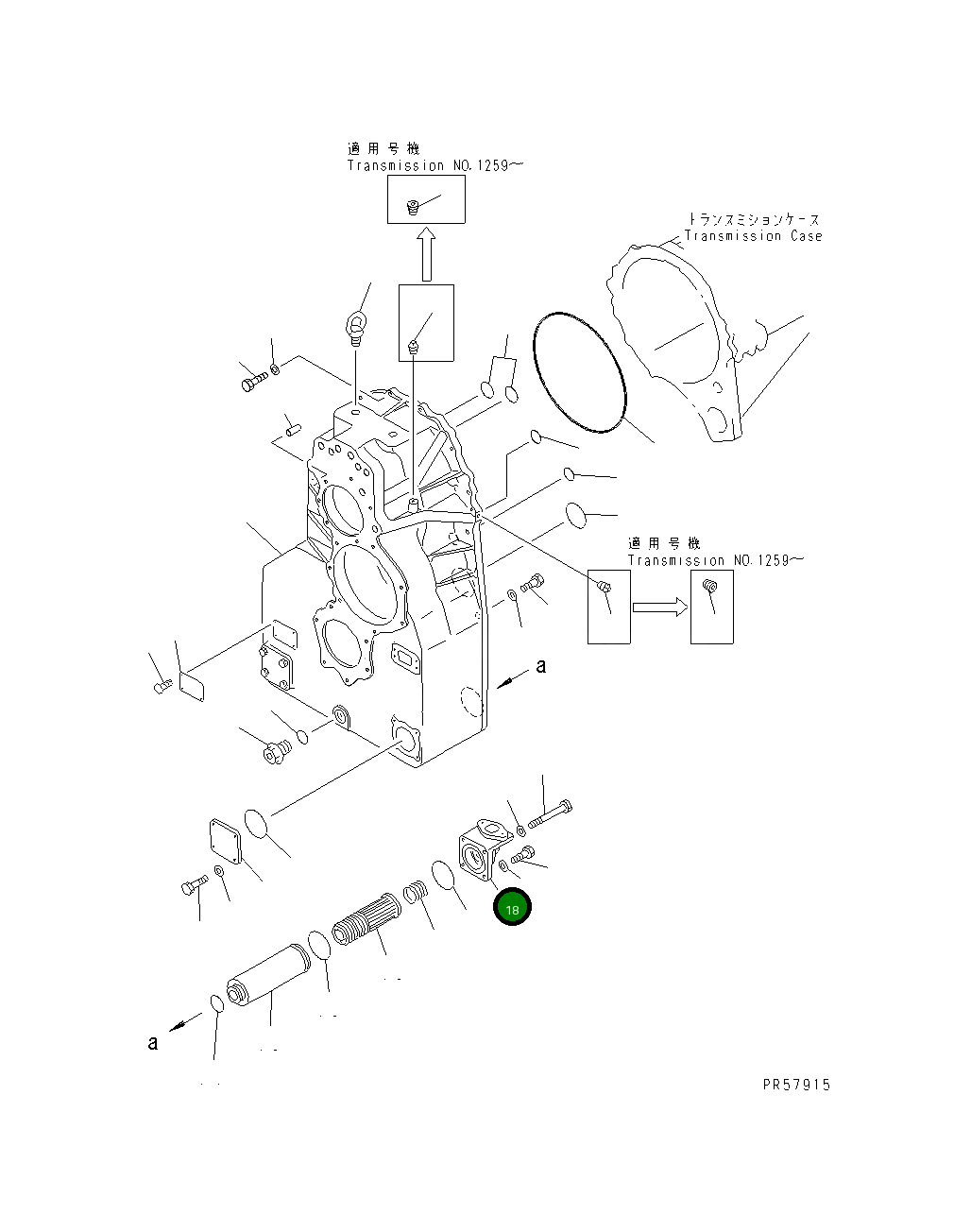 Крышка 234-15-21710 Komatsu