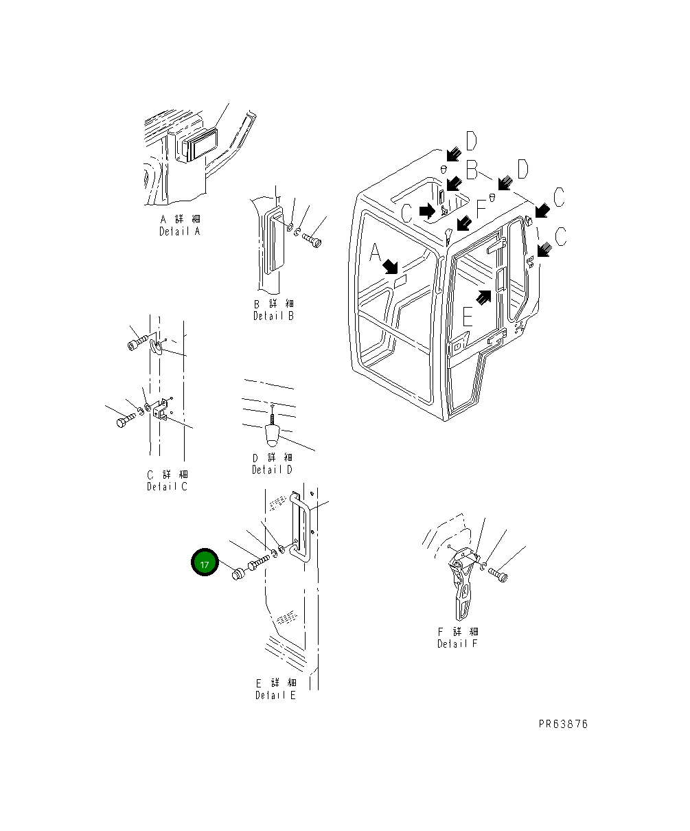 Крышка 21D-54-13780 Komatsu