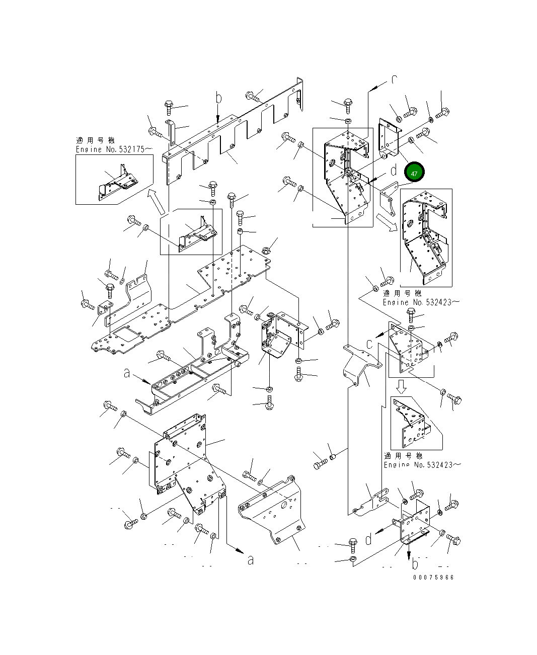 Крышка 6261-11-2660 Komatsu