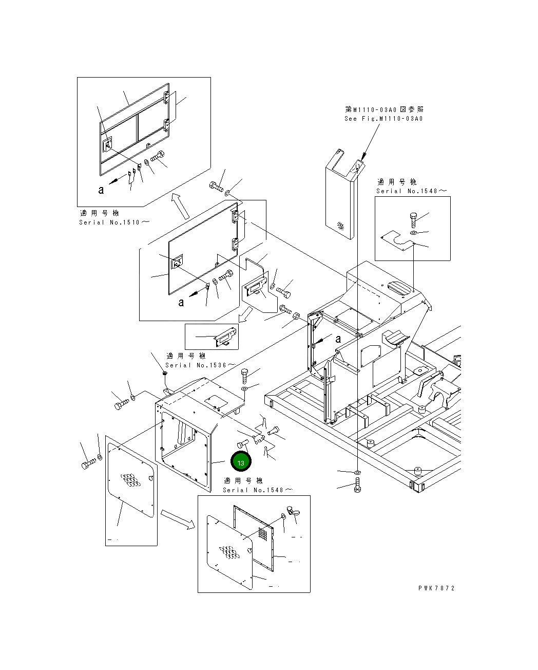 Крышка 13S-54-11221 Komatsu