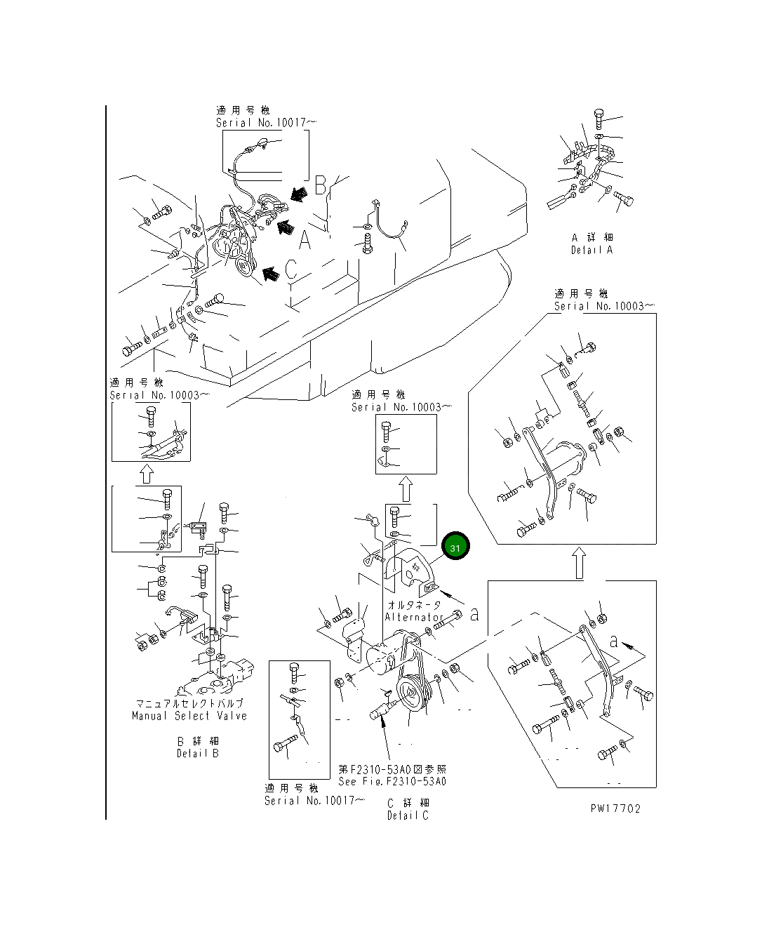 Крышка 19M-06-12131 Komatsu