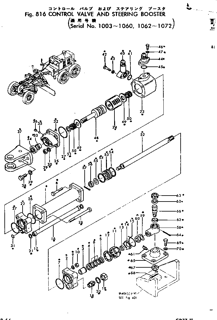 Кольцо HD150K672A  Komatsu