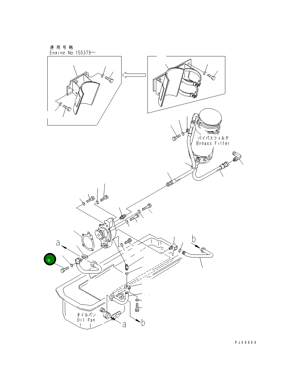 Болт 02010-70525 Komatsu