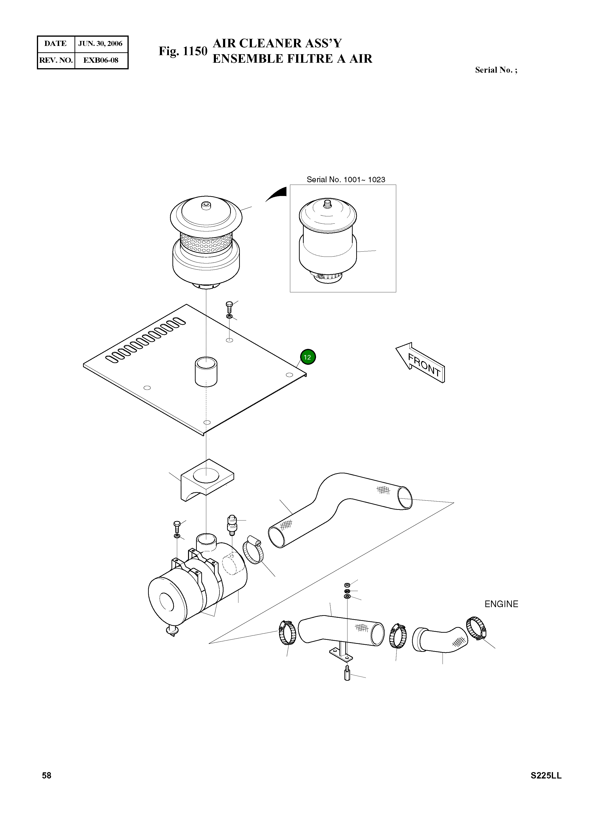 Крышка 2627-1319A  Komatsu