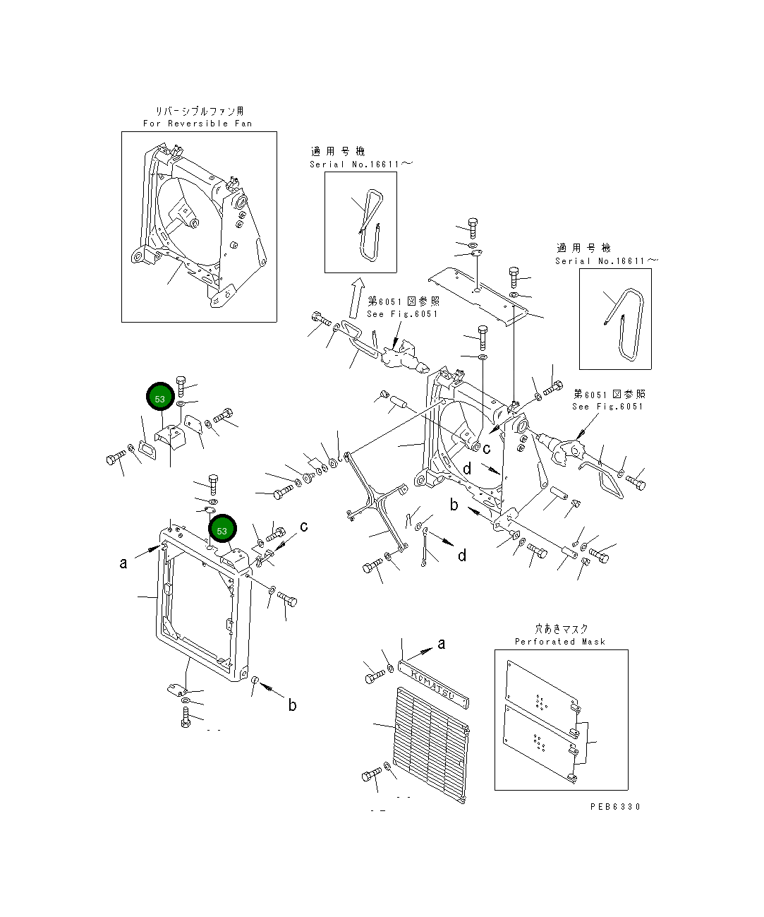Крышка 195-54-51141 Komatsu