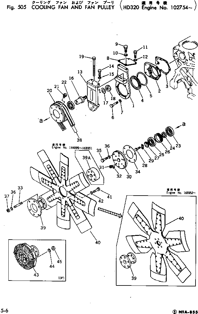 Болт 02030-70651 Komatsu